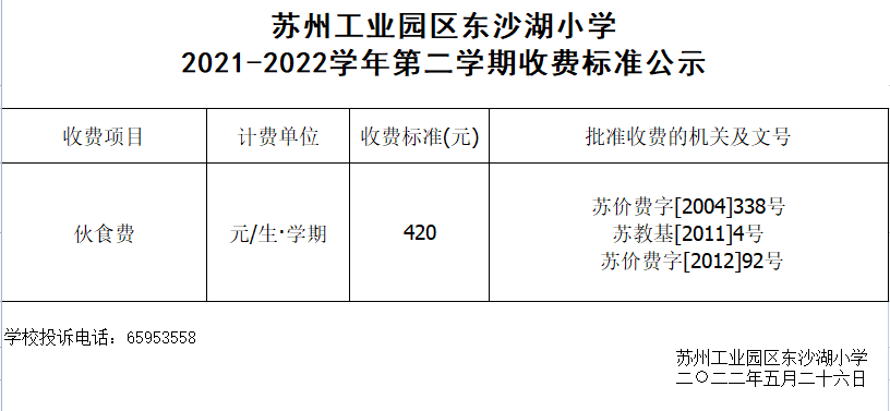 6a6511cfe2bd41abb3192dbef5d9f046.png