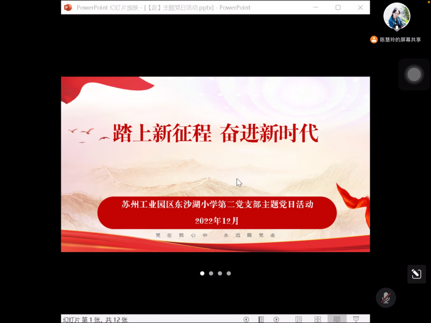 312398e347d745de9e7a32606e895340.png