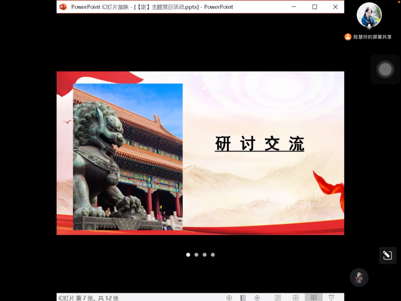 f7cff672930d4986b5a6813bcc159b34.png