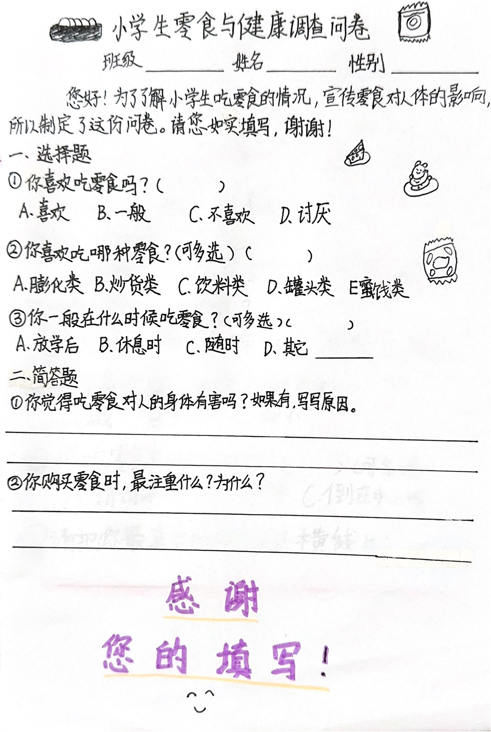 c4a6fcae03864f589e0e885df8ff8a73.png