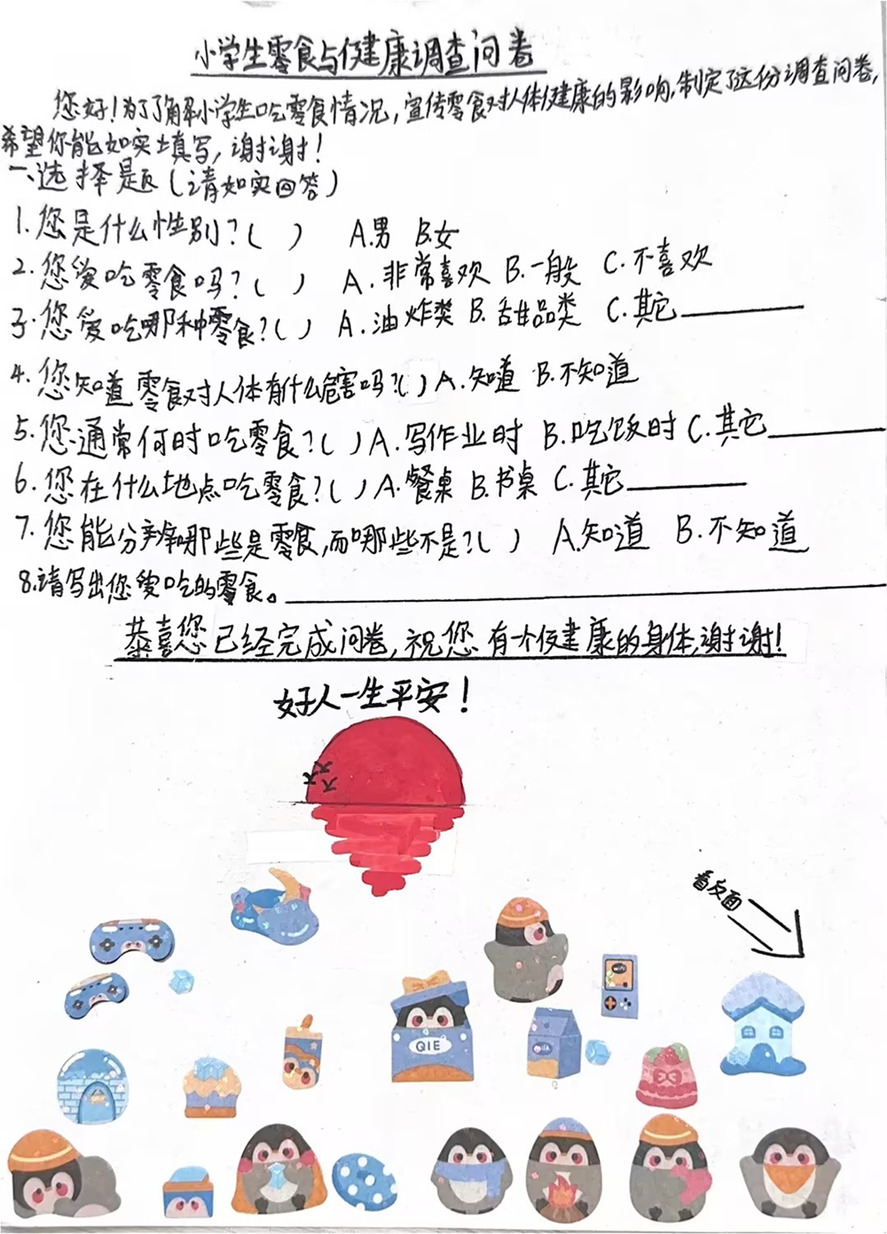d6b411a064574b12974c3869241512d6.png