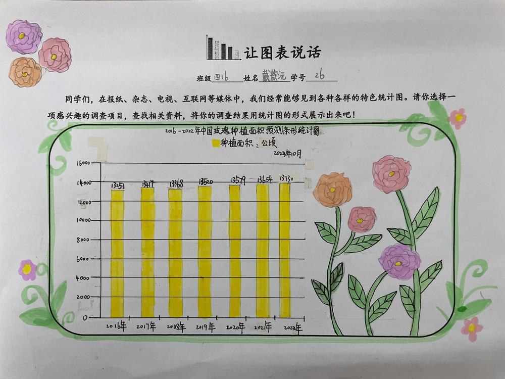 29ec5ced6c274185898795bbc9793ead.jpg