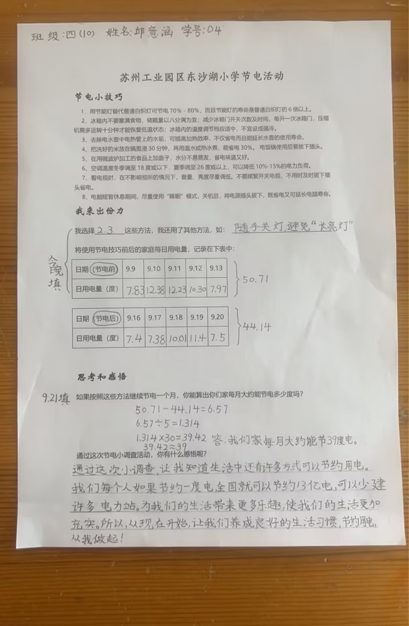 3a8359404c564e18bc13280618649f07.jpg