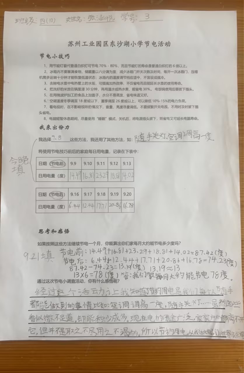 6bd60d2106cc416292f4c2f3361dcddf.jpg
