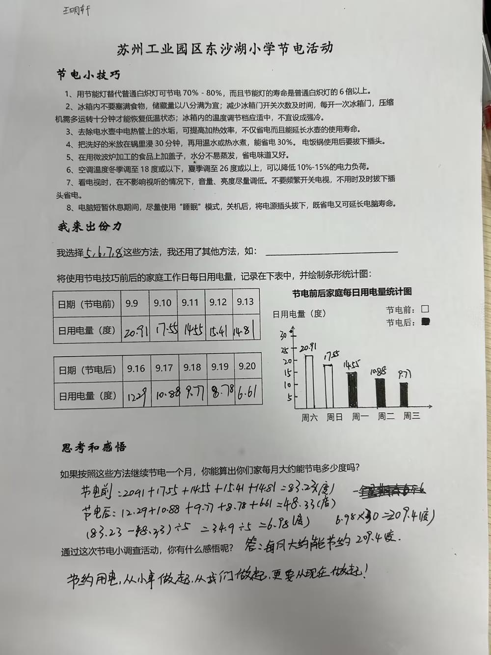 7d3b504cec1343ff8a161e4ebba04984.jpg
