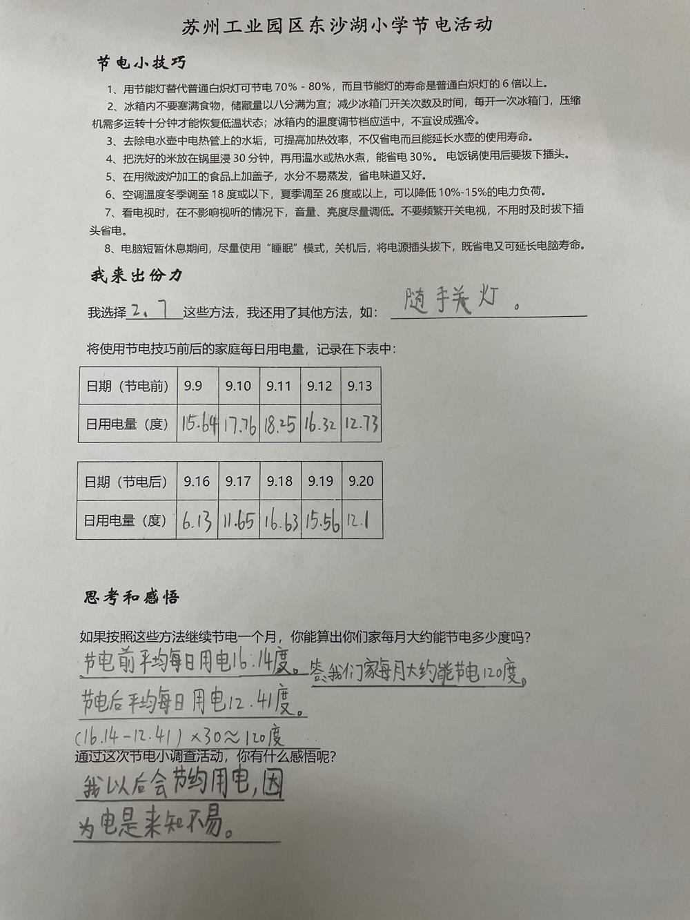 97d1a494d0154e698830848e7e7abfa5.jpg