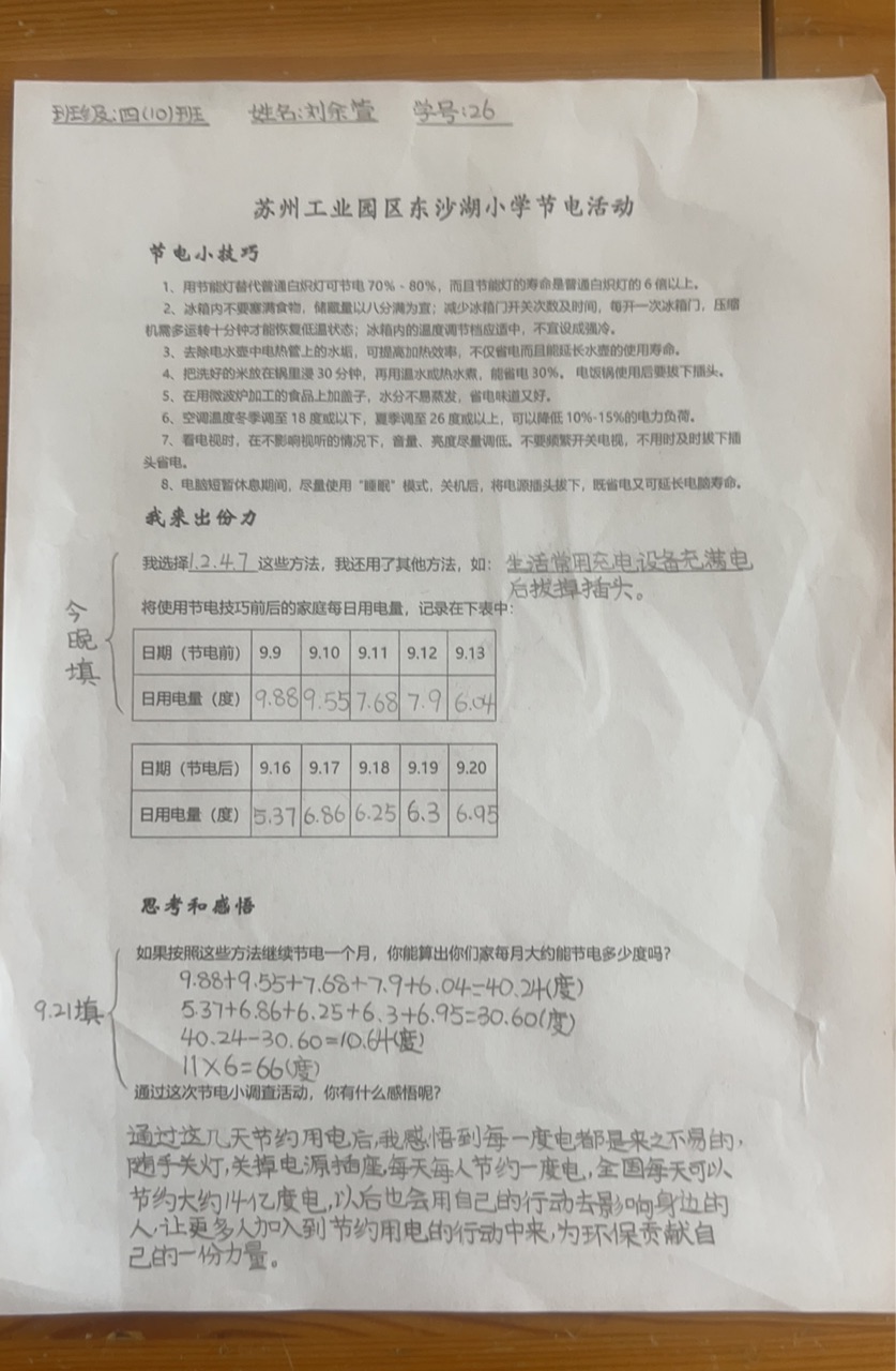 e294b68d8d4d40daa84c96aa265b7512.jpg