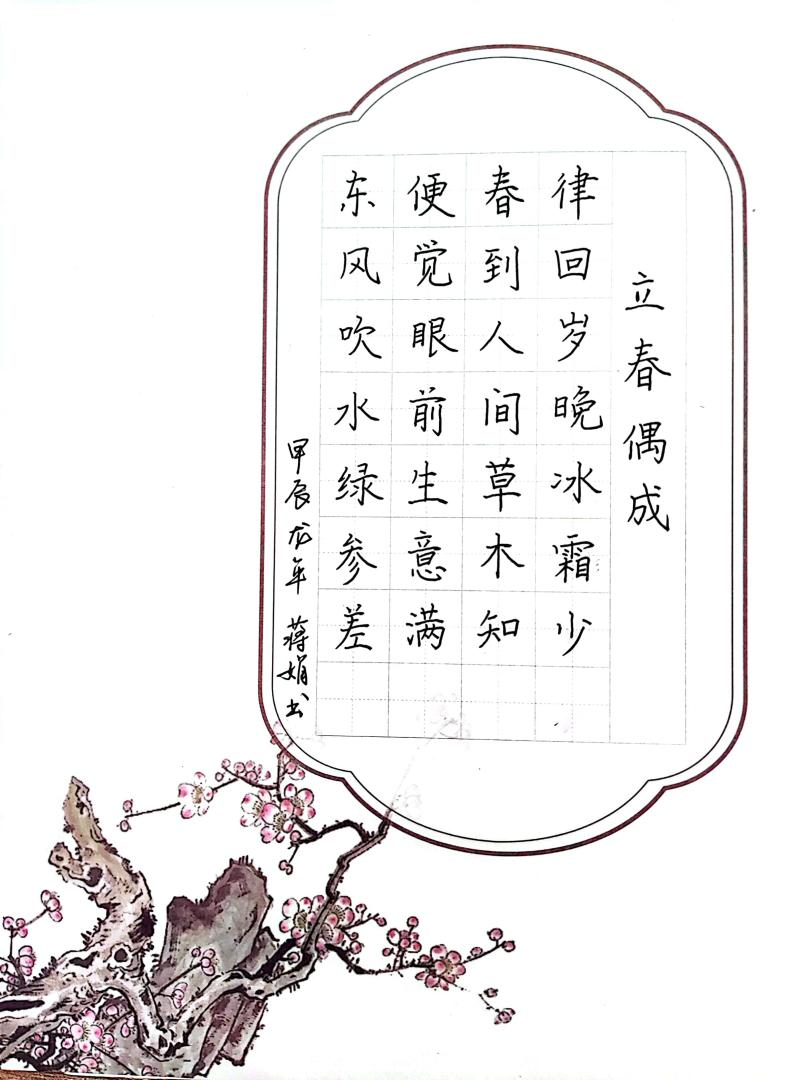 edc8dbe1a84340efa30bc17244d7a855.png