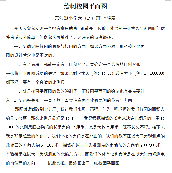 45bcf9b8957f4d81a18d15eca09bcb72.png