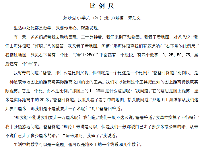 54adca8a55ee4769ae0d2fe758143975.png