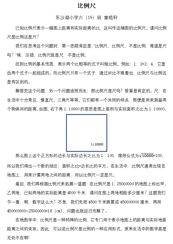 8e491245d61c4dcca18b101f1fe985e5.png