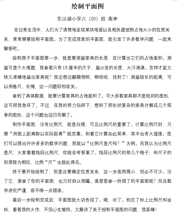 b485a9a3d2c64235877cb2a98b919a6b.png