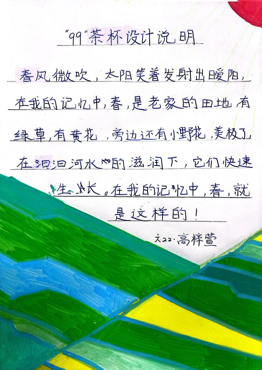 07b4b12ae6c444baaec524c1dc41ea24.Jpeg