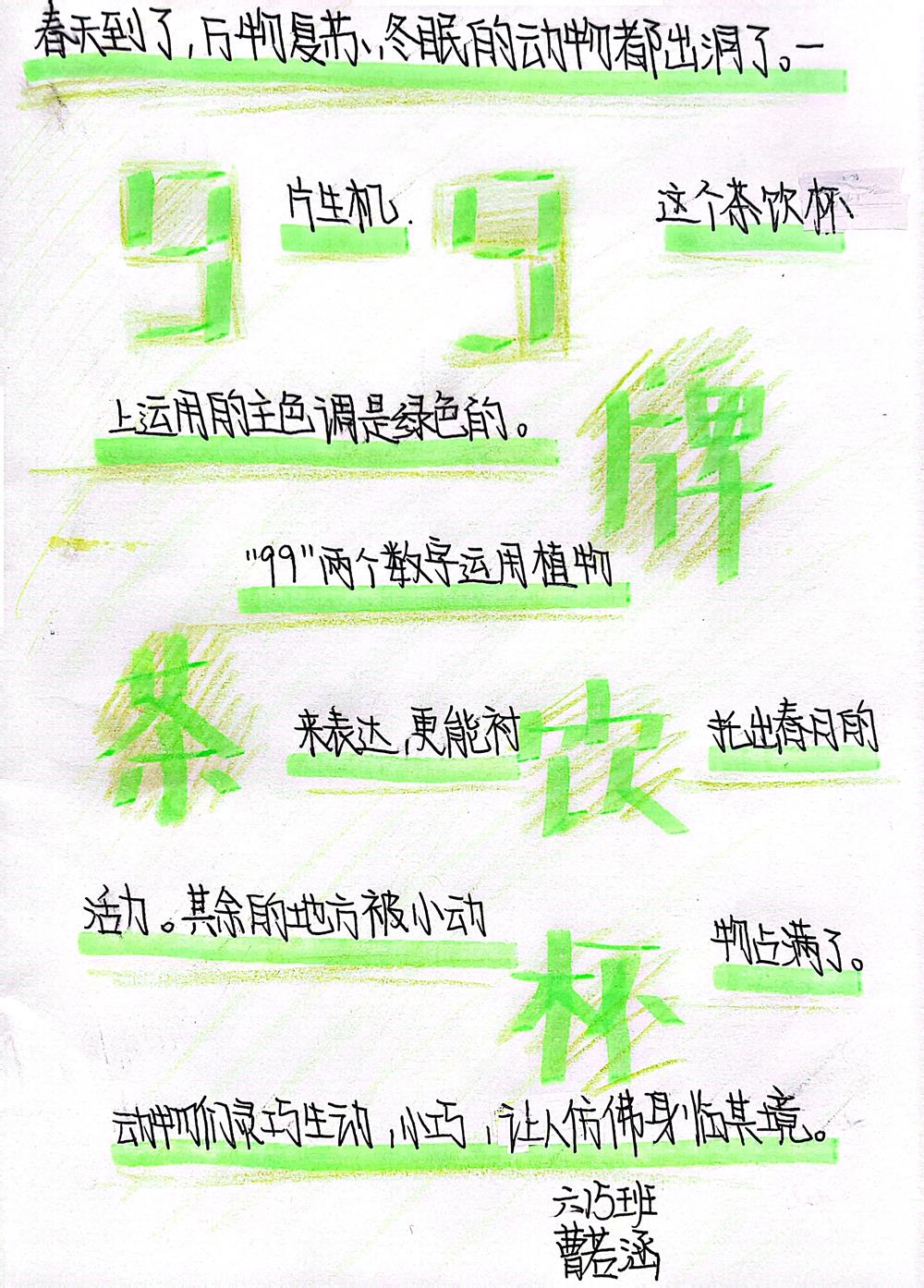 65966c0336fd467c83c4ace1c159b4df.Jpeg