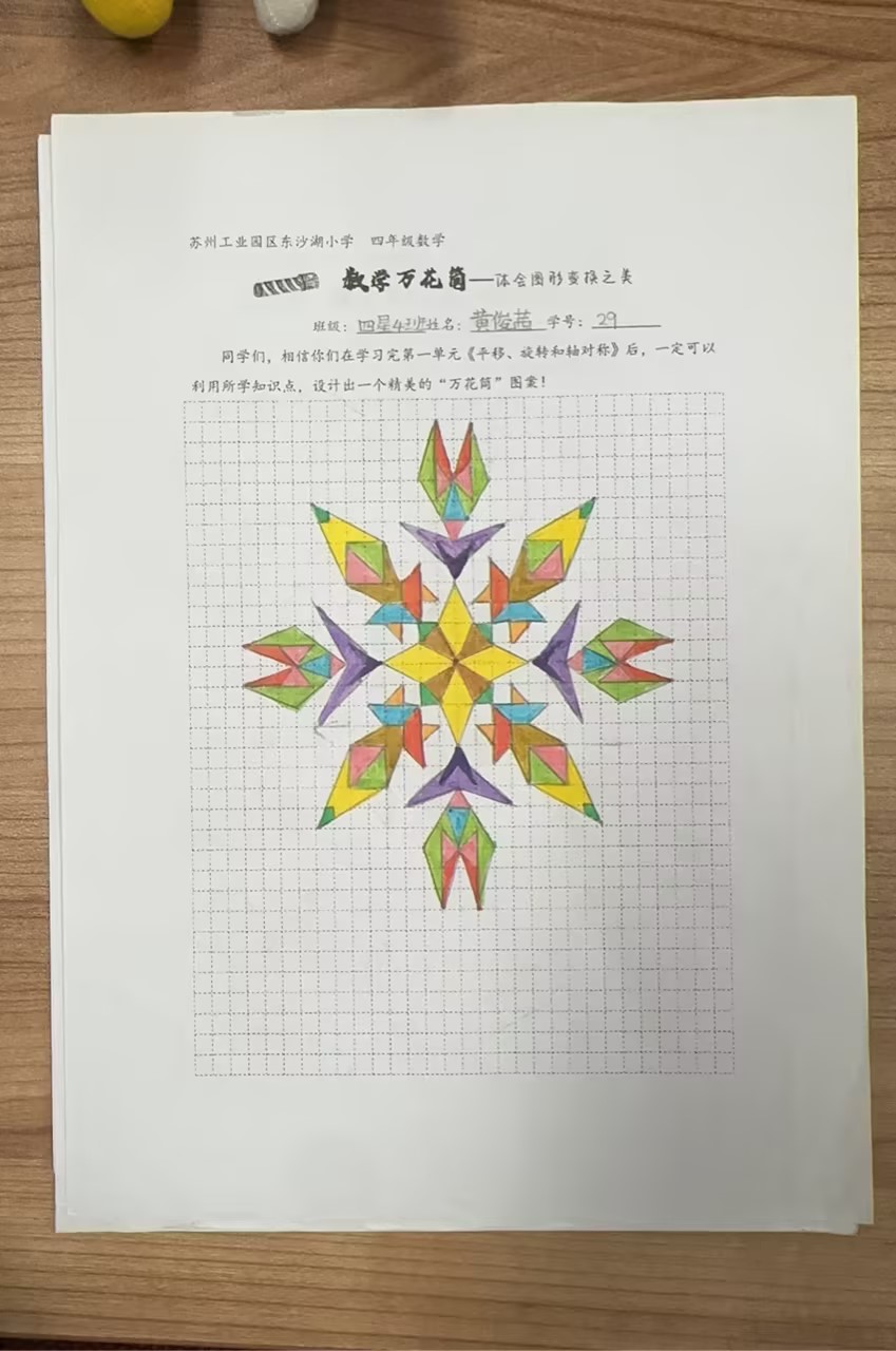 aea0a51eaefe422786cf1785348085ef.jpg