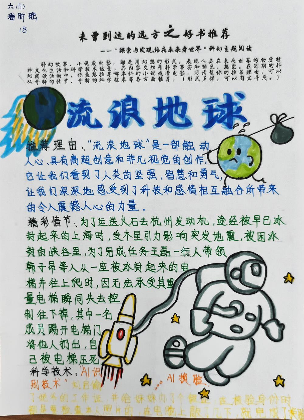1f2d603310c844f9911c8dc808c303b0.jpg