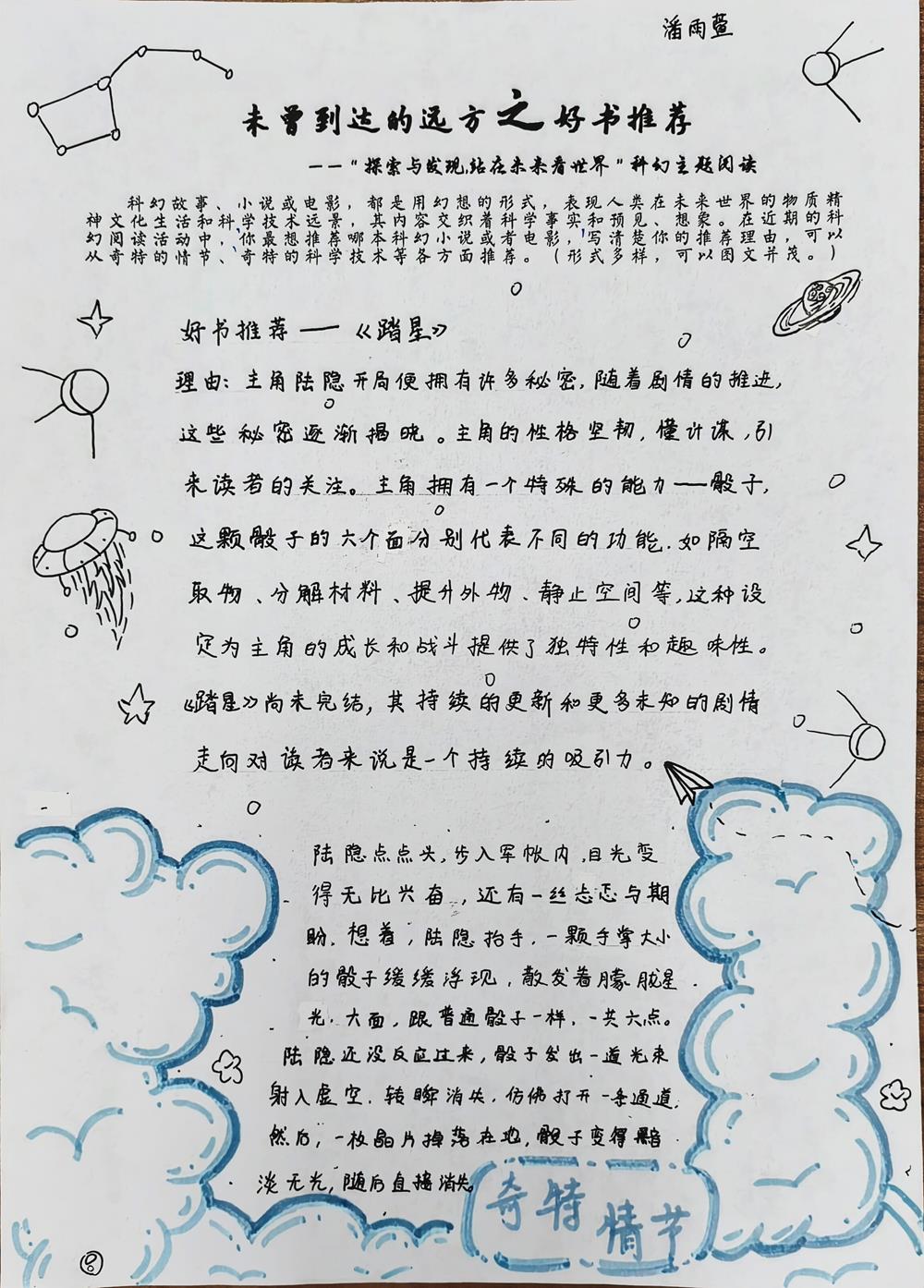 28337a31f41e4919b0a5e0c797e90e37.jpg
