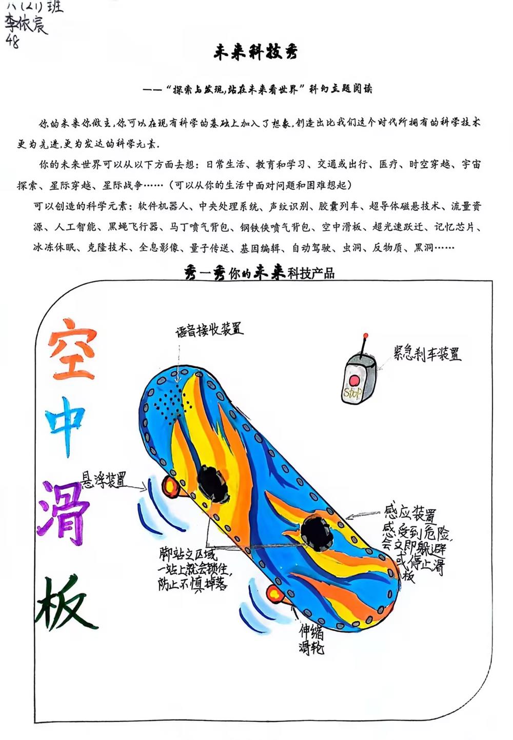 309a85a0647448f6bb7f2402cedf3575.jpg