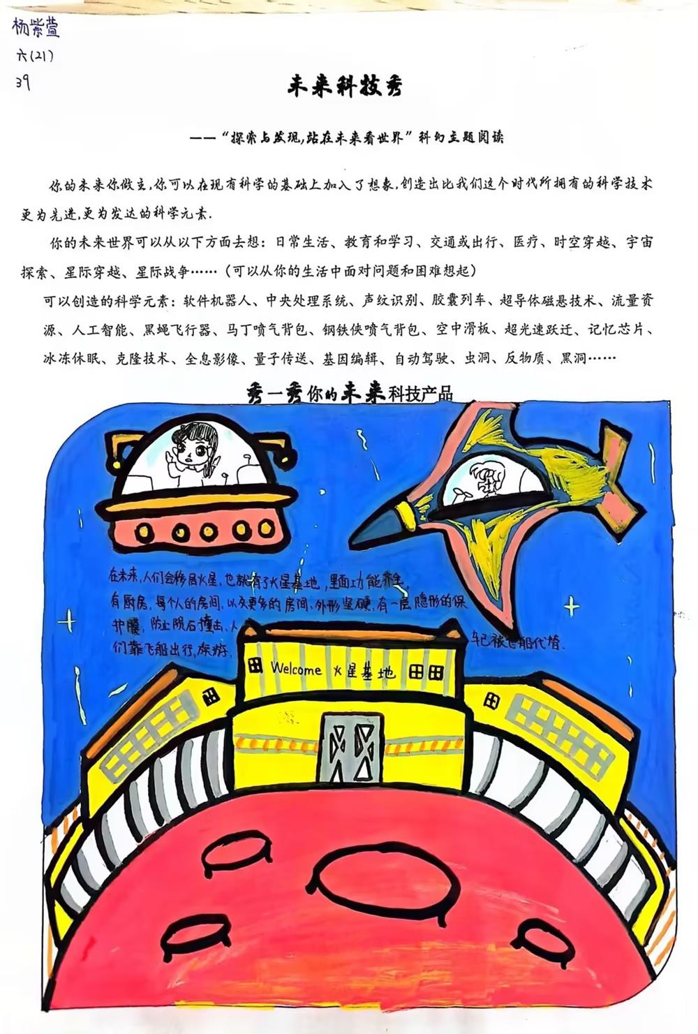 3f1049e29b544b059d10a09b3f528bf0.jpg