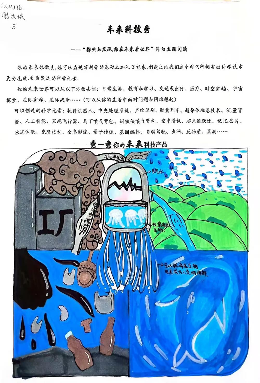 53262efdb106416a98fc6a5e1a705ffd.jpg