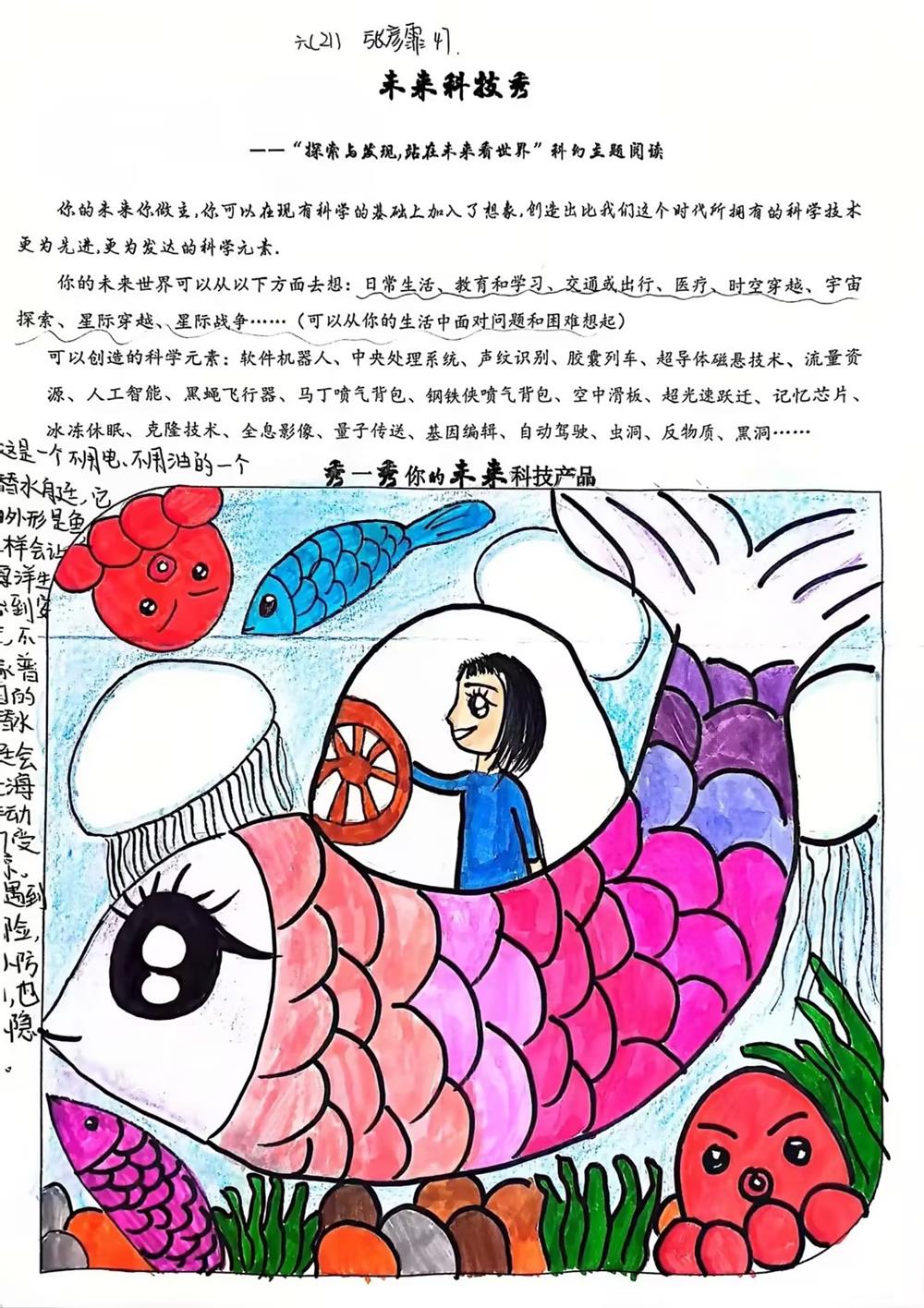8f9179d3afd140f189baecb78230fe28.jpg