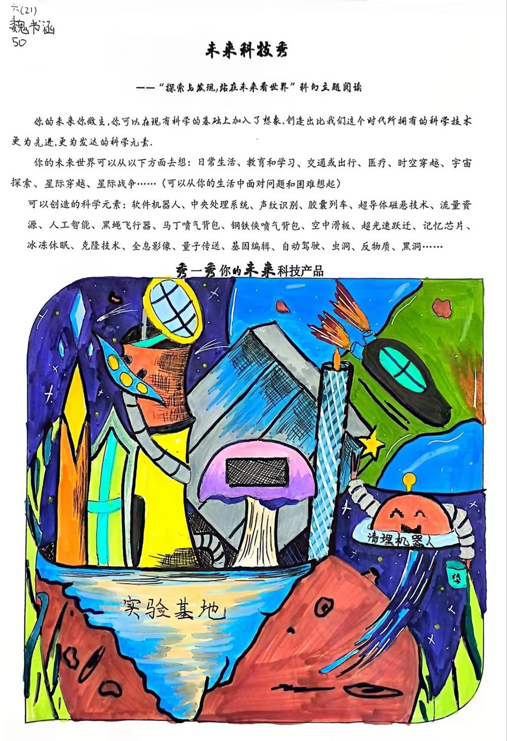 aad08852f1194dacb31f864fb619bbc4.jpg
