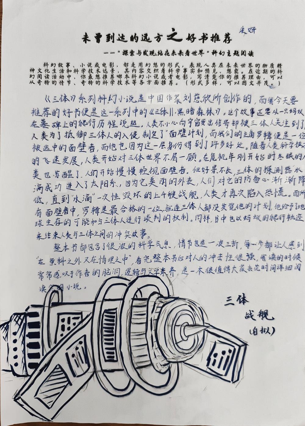af80d25f0a4f47489f236641b75953c0.jpg