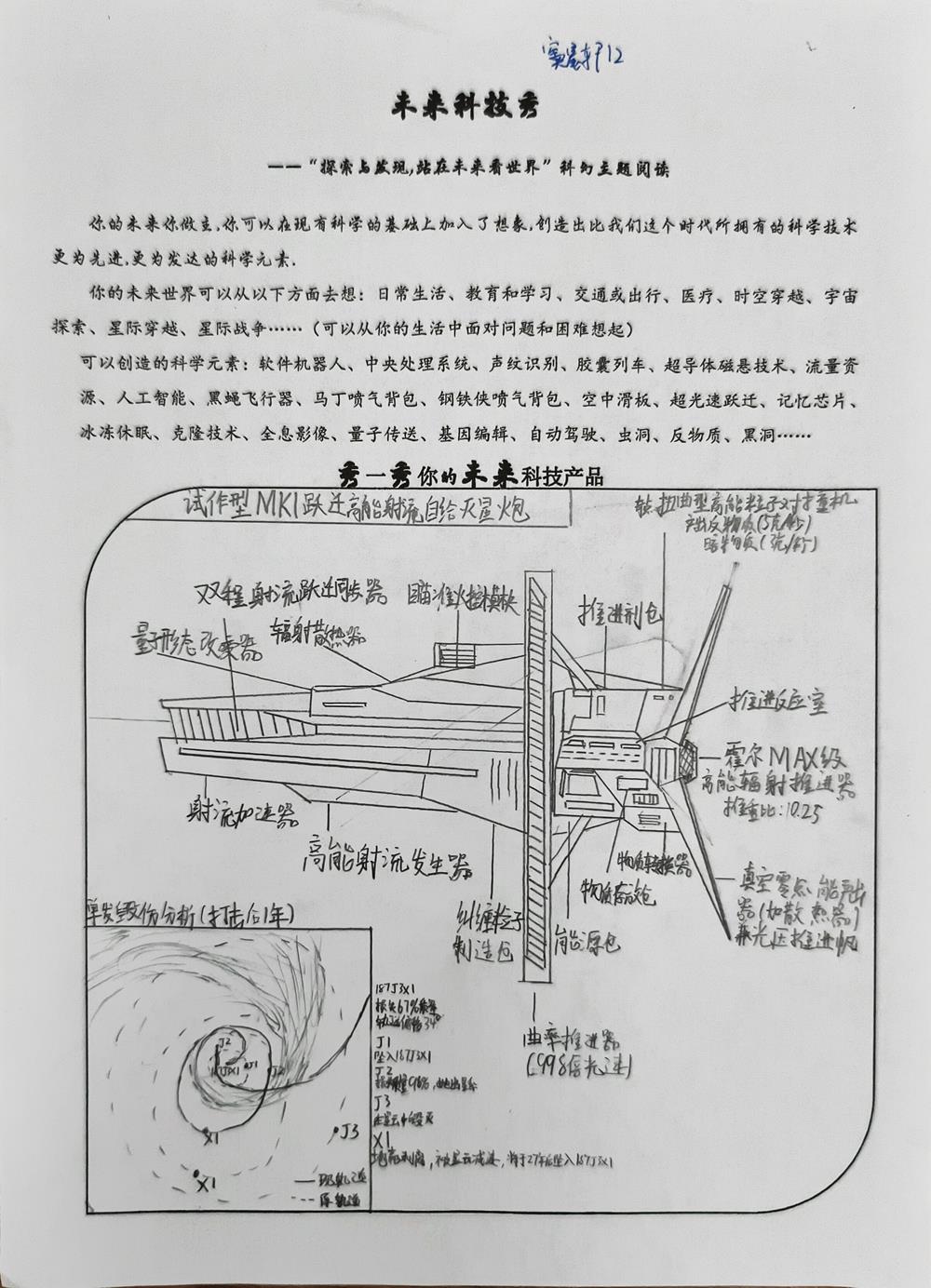 bd379d3b93b0420f8e42b31a367306ff.jpg