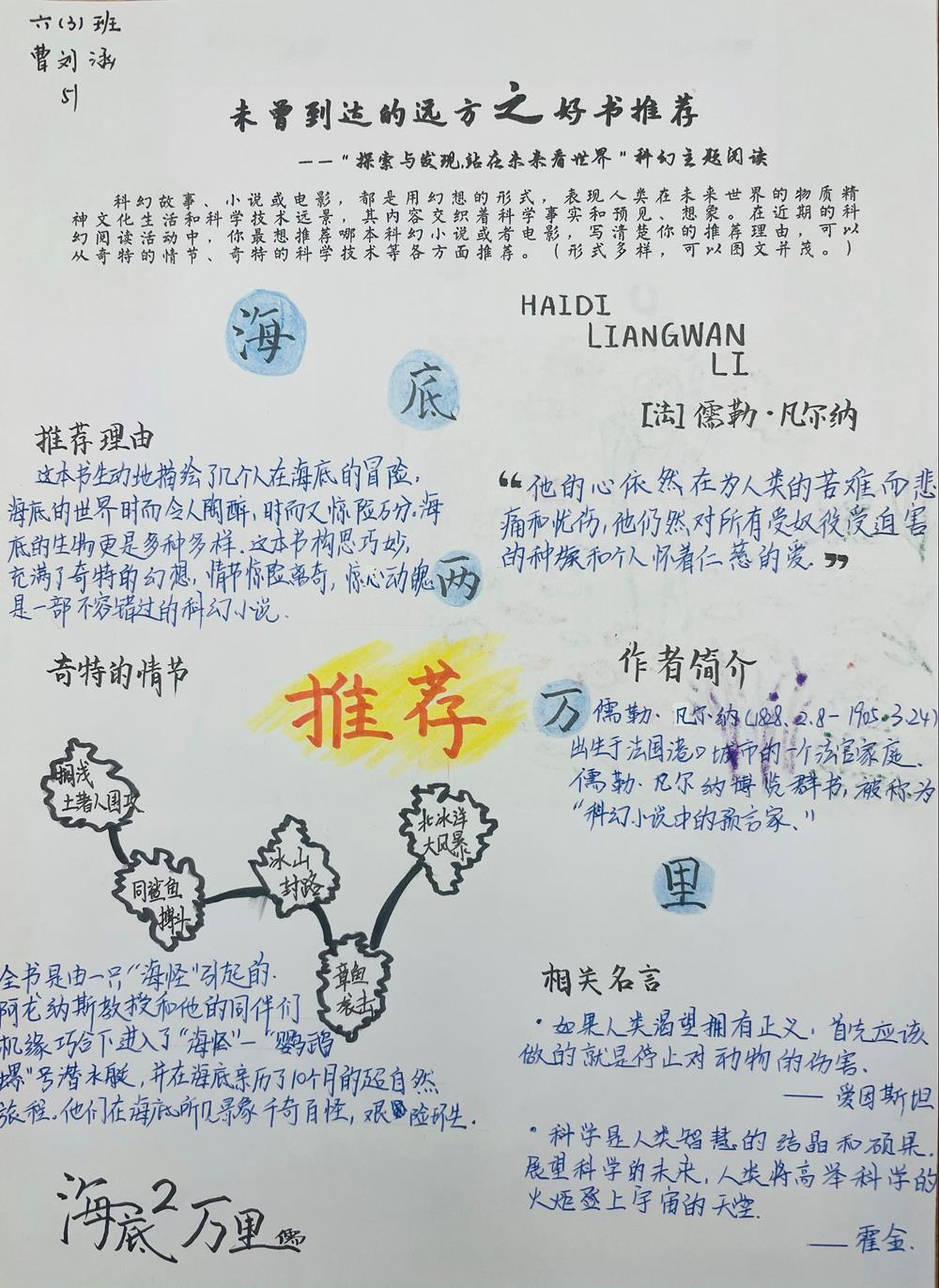 d3bb59844b5246cba7ec308210b9f531.jpg