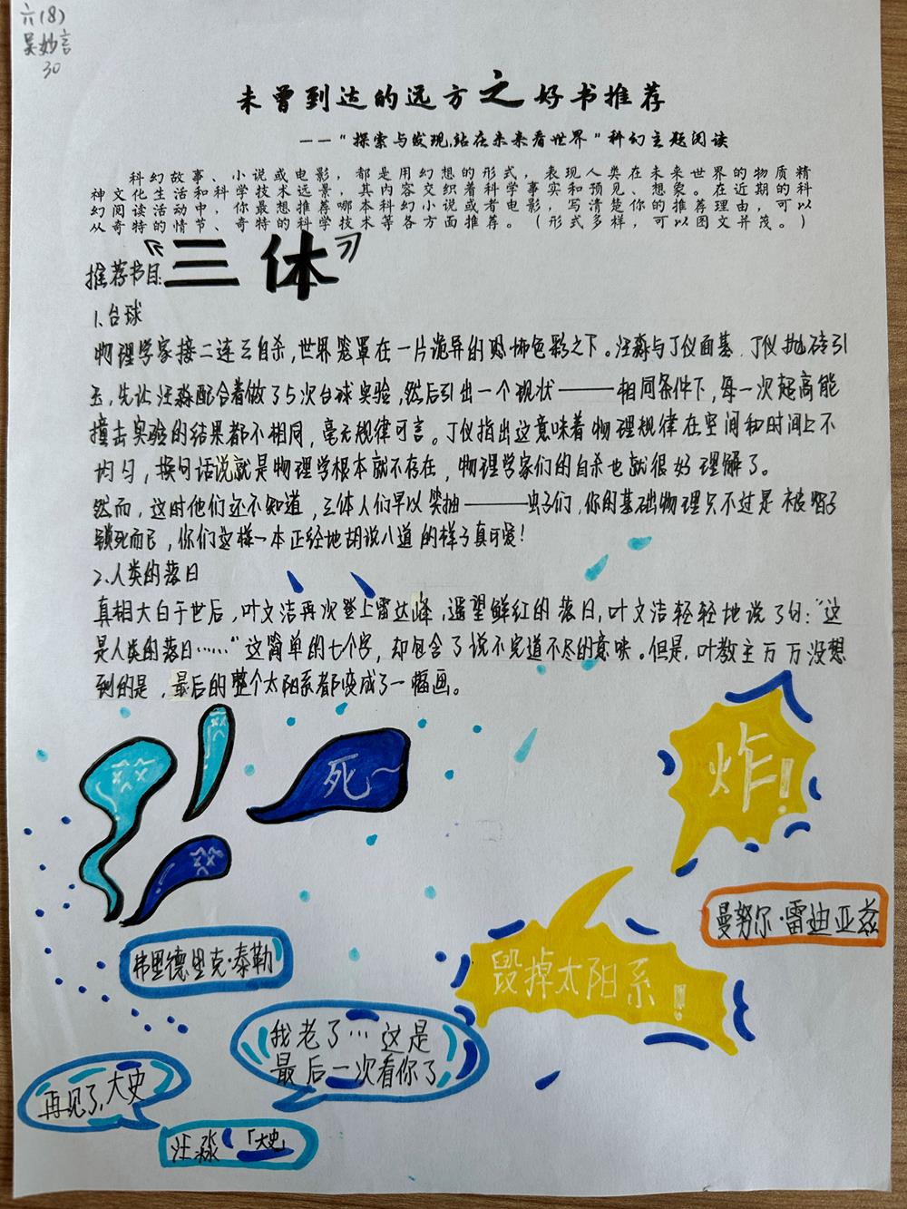 f7a8ce438b1743fdae17037790d1b12b.jpg