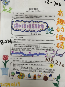 02914e451a6143beaea522eb9aee12b9.png