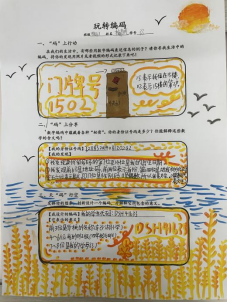 727cf23b76e8469da898287e3c5f8185.png