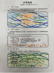 76e2f7971055428686482ca43aa02270.png