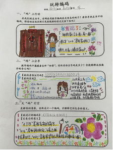 85fb8b77acf24faab4c2e3d339b25983.png