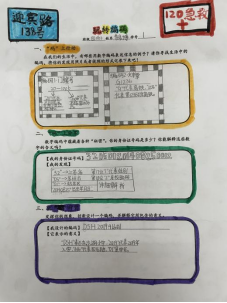 ed494402952c4ed0b9cf371519f37edd.png