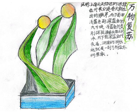 db4119dfc27e49558fc5bb43f2c22a3d.Png