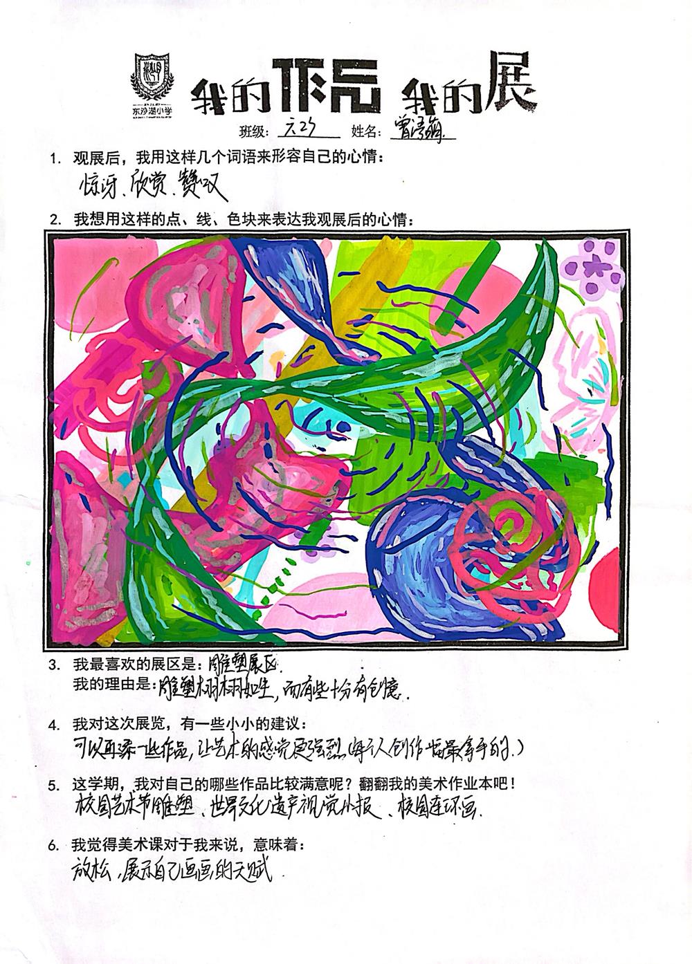 5d4e9e55182f4666bea08b0bcc4a4641.jpg