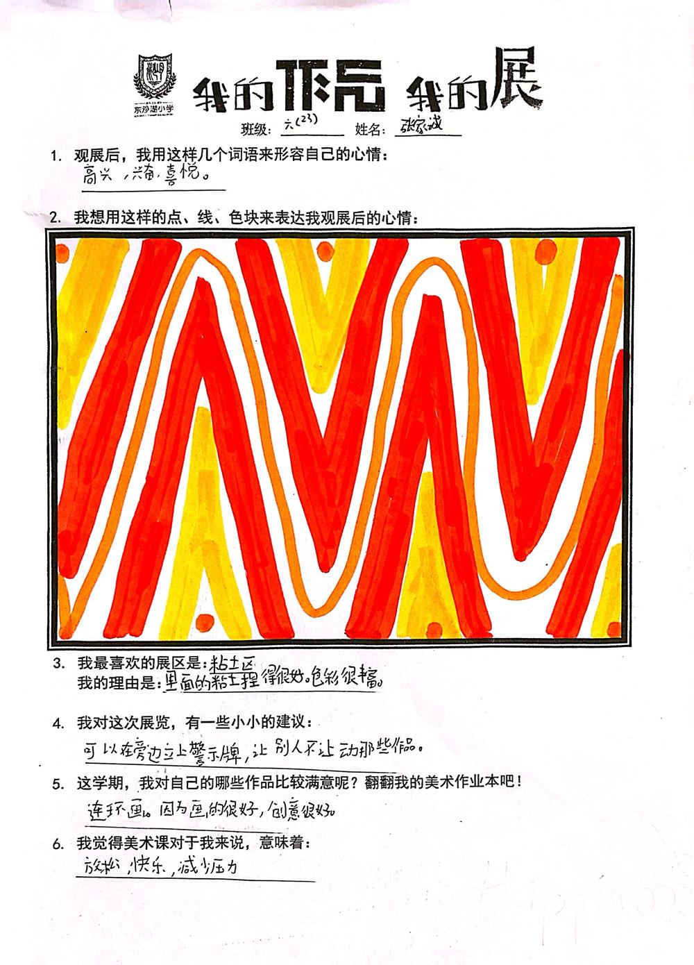 c13afb6eba124e8c8bff8ce7aa0f367a.jpg