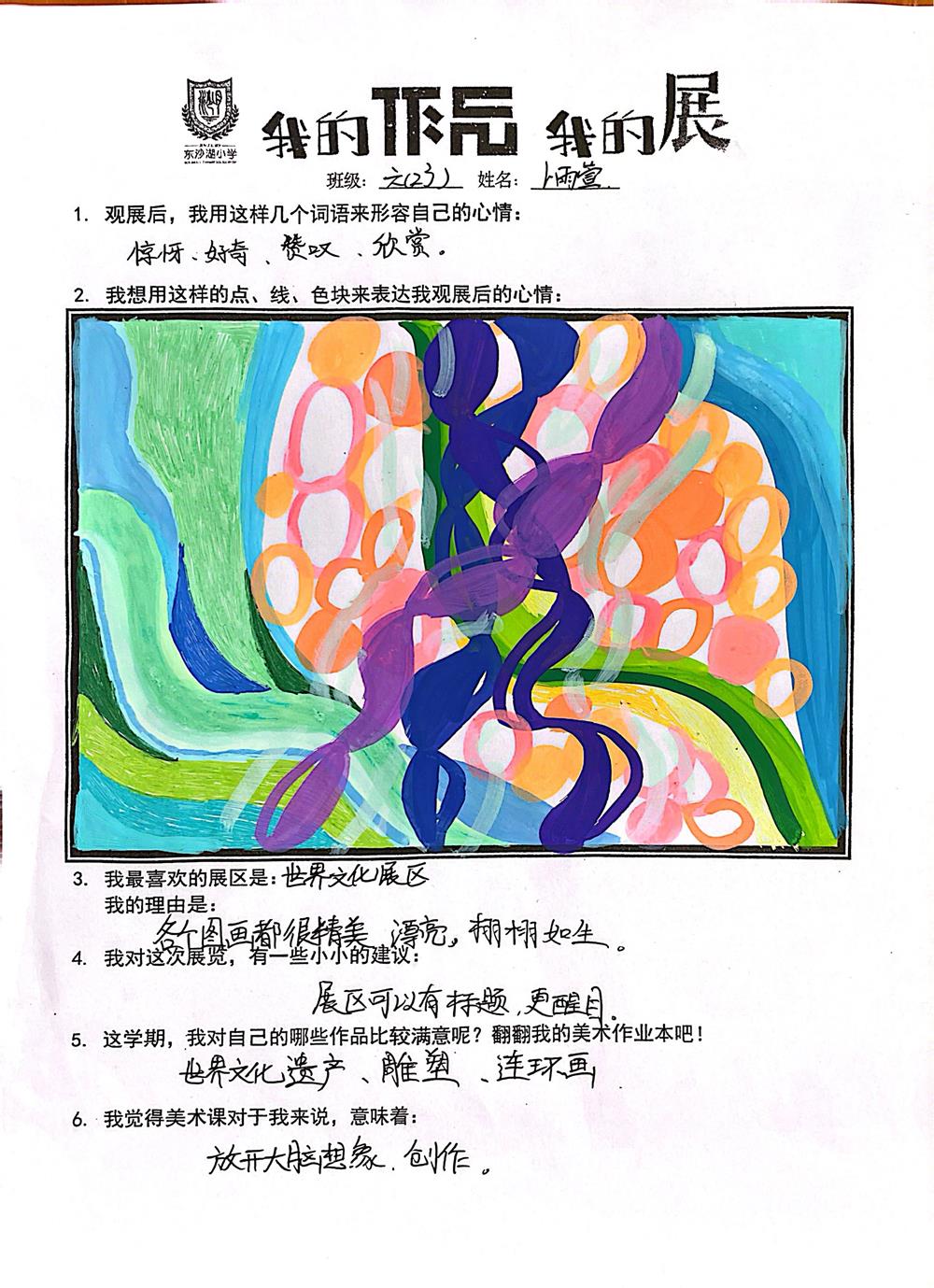 d98d17b8ba2b43cab31bf712b9760c3f.jpg