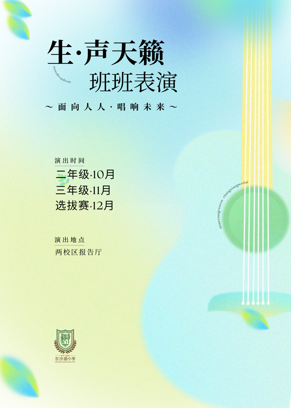 cebd1f6028e2486a91a54f1510c3a234.Png