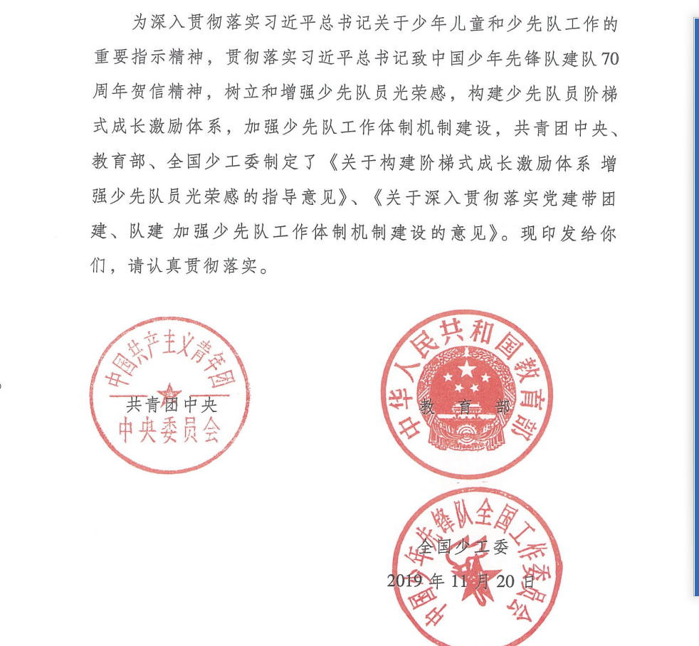 企业微信截图_16204598111038.Png
