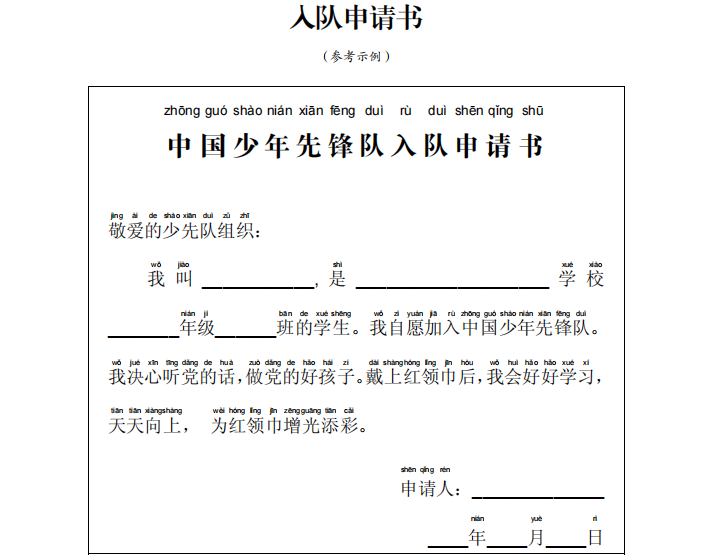 微信图片_20210511084818.Png