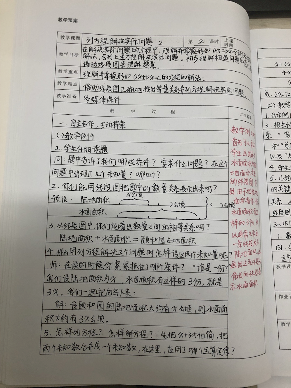 企业微信截图_16158620377912.png