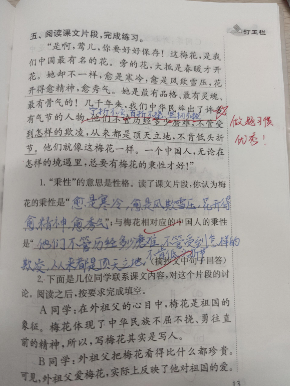 企业微信截图_1615872216684.png