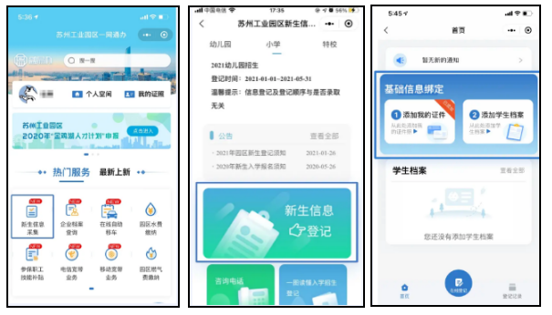 企业微信截图_20210522103151.png