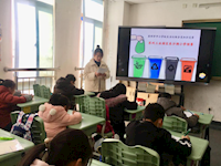 垃圾分类　我来挑战 ——记东沙湖小学垃圾分类知识竞赛活动