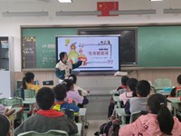 2021心动力丨生命教育 为成长赋能　—记东沙湖小学五年级心理班会活动