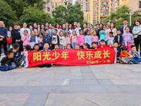  阳光少年 快乐成长　——记东沙湖小学一（9）班校外实践活动