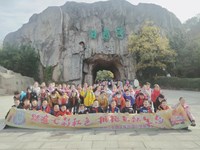 踏遍七彩秋色　拥抱自然生态——记苏州工业园区东沙湖小学三年级社会实践活动