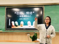 家园携手 美好相“育”　——记东沙湖小学三（17）班“笃行智慧营”系列讲堂（二）